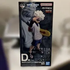 一番くじ HUNTER×HUNTER D賞 キルア＝ゾルディック フィギュア
