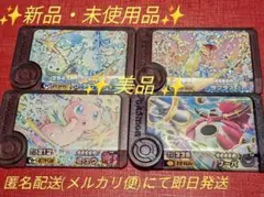 ✨新品・未使用✨ポケモンフレンダBT３弾　フーパ&レガシーコンプリートセット