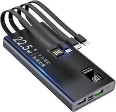 モバイルバッテリー 急速充電 ケーブル内蔵 10000mAh PD充電 充電器