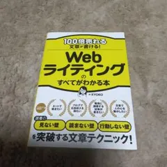 Item thumbnail for item 4f3b6d51-baae-4fa1-b75b-2707ef2b2861