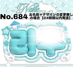 ネームボード　オーダー　受付中　リウ　ネムボ　ぷっくり　ボネクド　ボイネク　名札のサムネイル