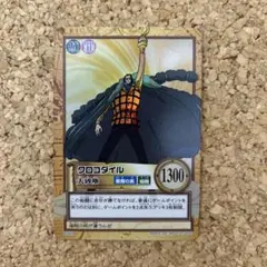 ワンピース ハイパーバトル クロコダイル C507 - メルカリ