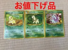 Mitty様 リクエスト 3点 まとめ商品