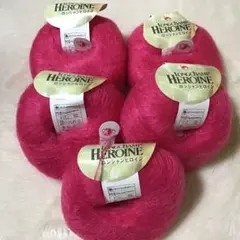 モヘア　ロンシャンヒロイ25g 長約250m モヘア80% ナイロン20%