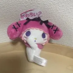 マイメロディ　まだまだ好きがとまらないマスコット