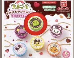たまごっち 手作りおやつチャーム #平成女児チョコ