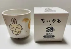 ちいかわ くら寿司 湯呑み うさぎ