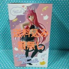 最新プライズフィギュアTo LOVEる ララ・サタリン・デビルーク 箱無しのサムネイル