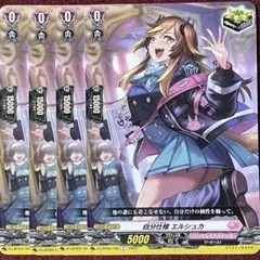 2026年最新】ヴァンガード リリカルモナステリオ トリガーの人気