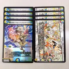 2026年最新】アセビアンドロメダの人気アイテム - メルカリ
