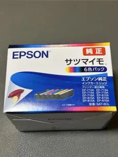 エプソン　サツマイモ　純正　新品未開封のサムネイル