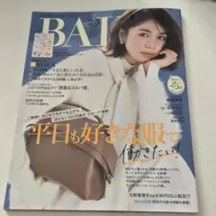 BAILA 2・3月 合併号 2026 通常版 銀魂特集付き