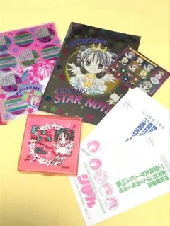 りぼん付録　応募者全員サービス　全サ　満月をさがして　全プレのサムネイル