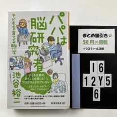 まふゆ様 リクエスト 2点 まとめ商品