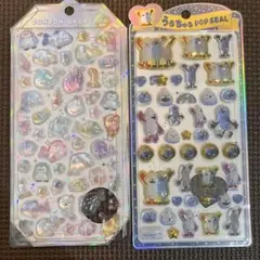 ボンボンドロップシール　水族館　海の生き物　パペットスンスン　うるちゅるシール