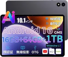 特価 ZTE nubia Pad SE 128GB カメラ割れ 外装美品 訳あり - メルカリ