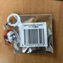 KENTO Marker Charm 山崎賢人チャームめじるし