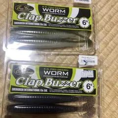 最終値下げクラップバザー6のサムネイル