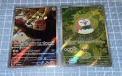 Item thumbnail for item 5c390371-36b7-4b83-afdd-e592d149a0e6