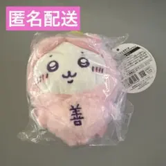 ちいかわ てんし＆あくま てんしのあかちゃん マスコット ハチワレ