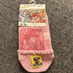 プリキュア 靴下