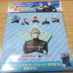 非売品　限定　ラグビーワールドカップ 2019 リポビタンD ピンバッチセット Amazon.co.jp: ラグビーワールドカップ 2019 リポビタンD
