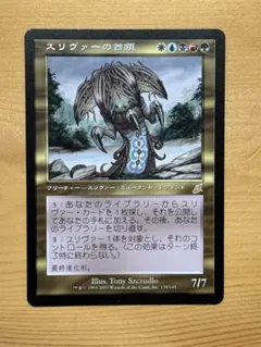 2025年最新】スリヴァーの人気アイテム - メルカリ