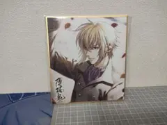 くじ引き堂 薄桜鬼 風間千景 ミニ色紙 C賞 - メルカリ
