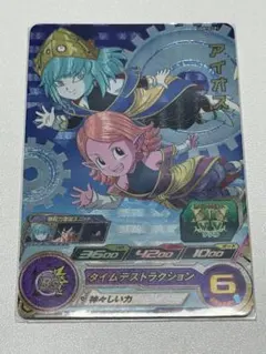 ugm10弾daセット　mm4sec5 楽天市場】ugm10-sec 孫悟空（ホビー）の通販
