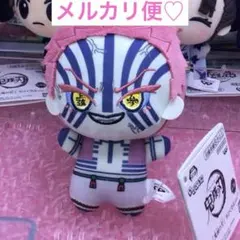 アニメ「鬼滅の刃」 ちびぐるみvol.7 猗窩座