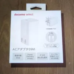 docomo ACアダプタ 09M 45W