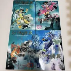 2026年最新】封神演義（全18巻セット）［完全版］の人気アイテム