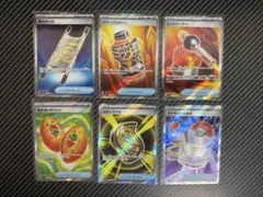 ポケカ　夜のタンカ　なかよしポフィン　汎用カードまとめ売り　計６枚