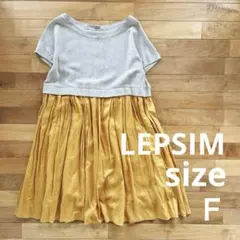 LEPSIM LOWRYS FARM ワンピース 半袖 グレージュ マスタード