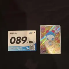 ポケモンカード スタートデッキ100 No.089 マリルAR - メルカリ