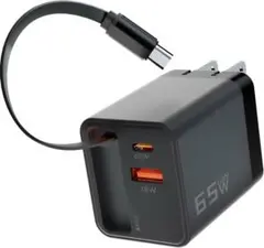 65W巻き取り式 急速充電器 Type-c 3-ポート PD充電器 タイプc