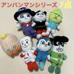 アンパンマン ぬいぐるみ７点セット