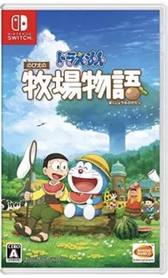 値下げ　ドラえもん のび太の牧場物語 -Switch 美品