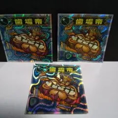 ビックリマンシール バグ悪魔vsギガ天使