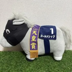 2025年最新】サラブレッドコレクション big ゴールドシップの