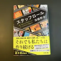 Item thumbnail for item f02f1a6d-2fce-4cf9-a062-8298b100dcb4