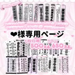 2025年最新】キンブレ シート オーダーの人気アイテム - メルカリ