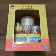 ちいかわ 一番くじ A賞 ヌードルタイマー 新品未開封 即日発送 エコメルカリ便