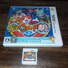 ポ【動作確認済】妖怪ウォッチ2 真打【３ＤＳ】