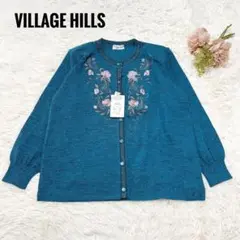 ✨新品　未使用✨VILLAGE HILLS 長袖前開き刺繍カーディガン　M〜L