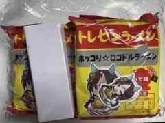 トレセンラーメン　ホッコータルマエ　特典付き3食セット