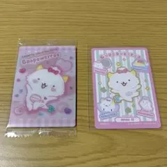 がおぱわるぅセット