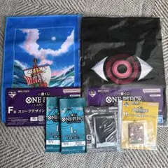 ワンピース　一番くじ　カードゲーム　F賞G賞イムH賞ボニーI賞