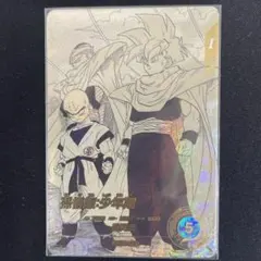 孫悟飯　少年期　APT-008 パラレル