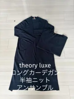 theory luxe 半袖カーディガン 楽天市場】セオリー カーディガン（長さ（袖）半袖